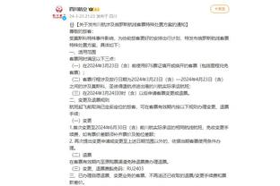江南app官网下载入口截图4